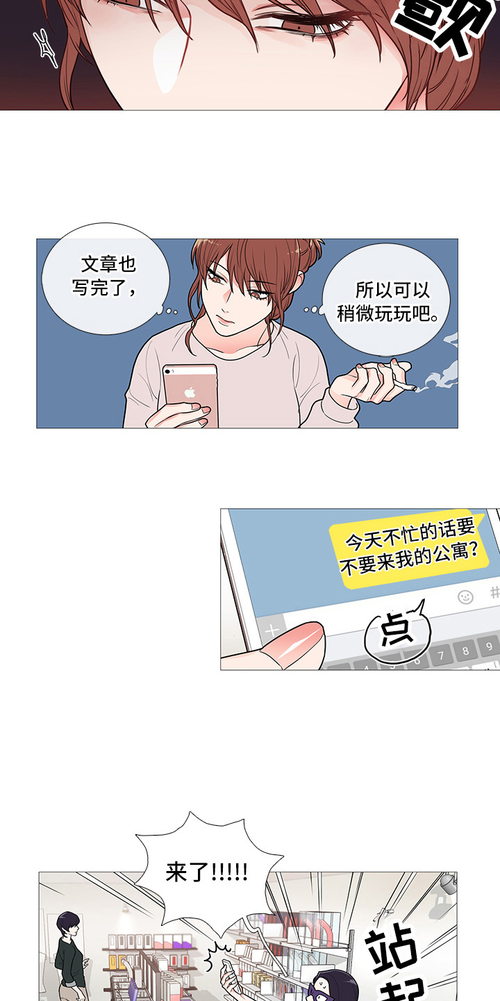 囚笼正传漫画,第58章：来了3图