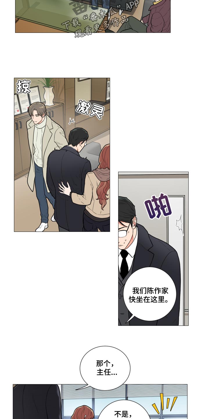 囚笼正传漫画,第96章：替代你的讲师3图