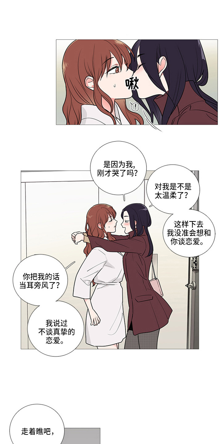 囚笼正传漫画,第50章：拍照3图