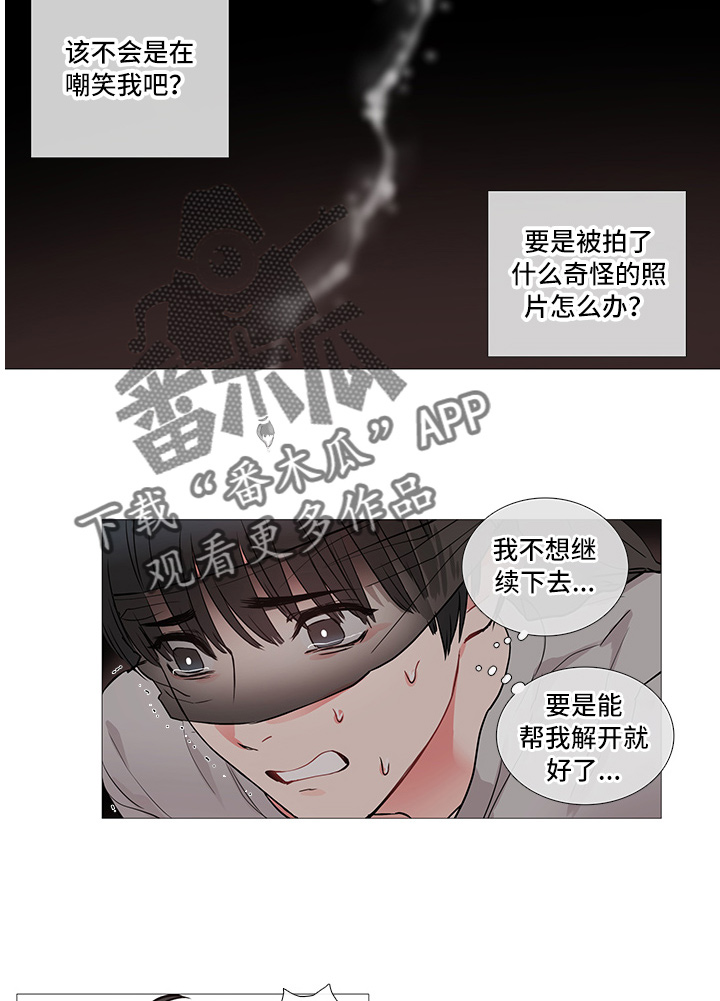 囚笼正传漫画,第12章：惩罚2图