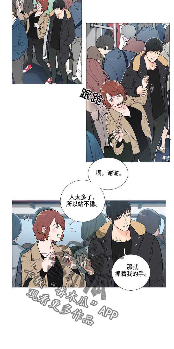 囚笼之鸟短剧漫画,第74章：绿光4图