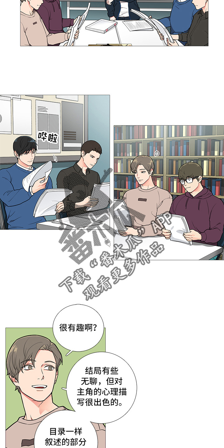 囚笼正传漫画,第53章：恼火2图