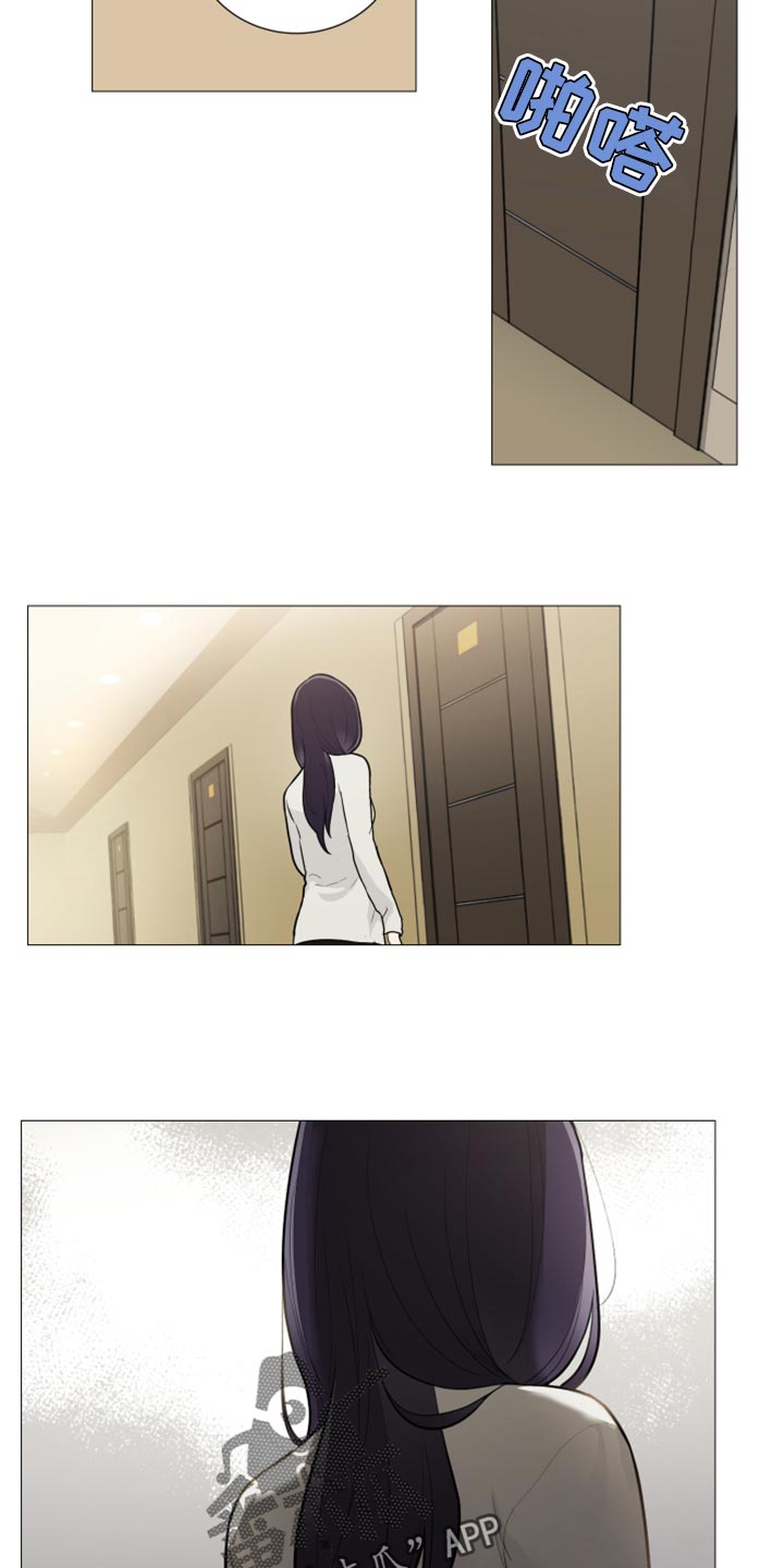 囚笼正传漫画,第110章：我被甩了4图