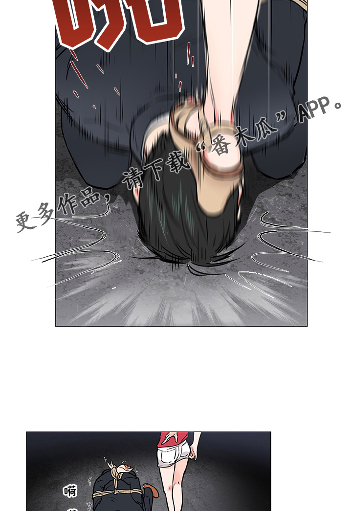 囚笼政策被哪次战役打破漫画,第10章：过关2图