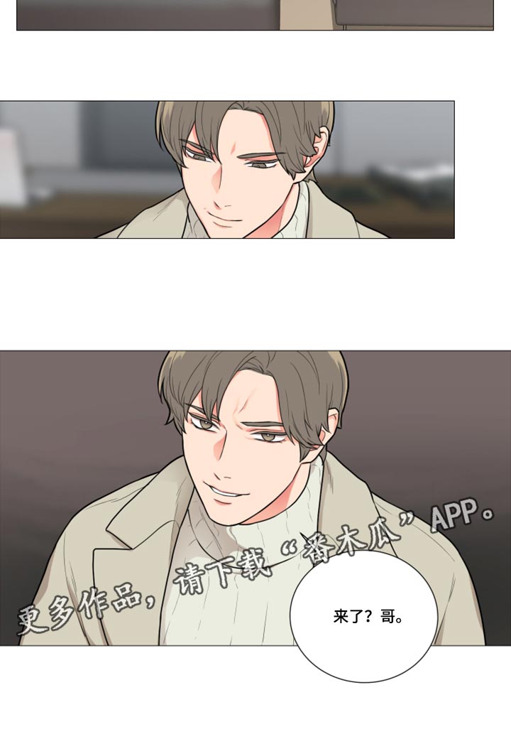 囚笼政策是什么战役漫画,第95章：什么事都不会发生1图