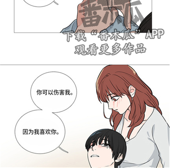 囚笼政策是什么战役漫画,第43章：很渣2图