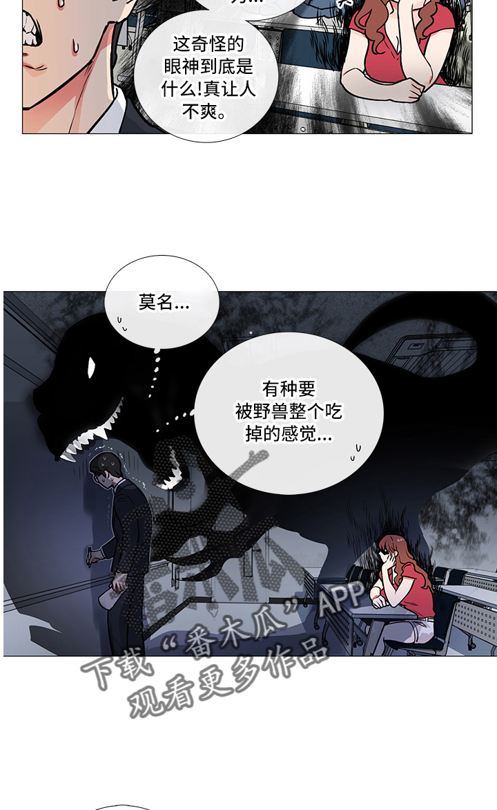 囚笼政策是什么战役漫画,第10章：过关3图