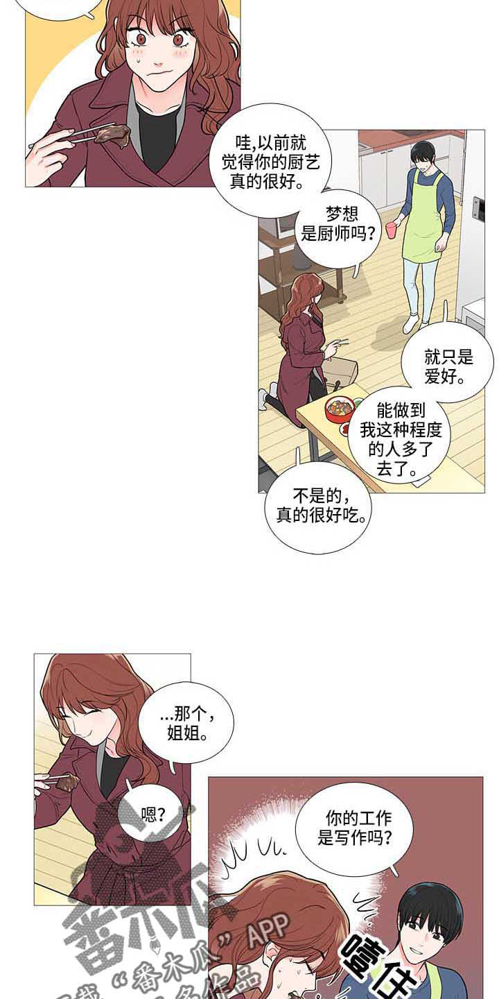 囚笼正传漫画,第72章：赶稿1图