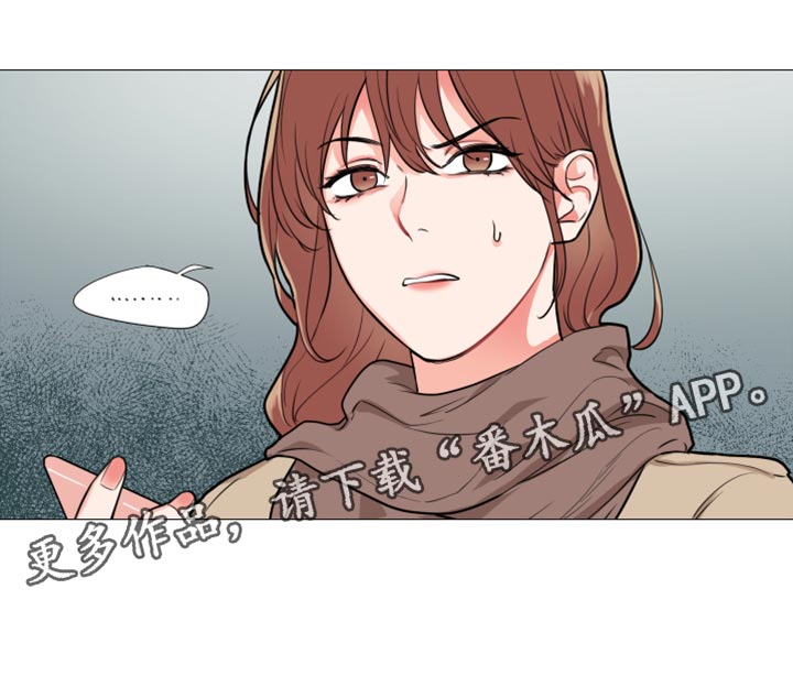 囚笼之鸟短剧漫画,第97章：起不了任何作用3图