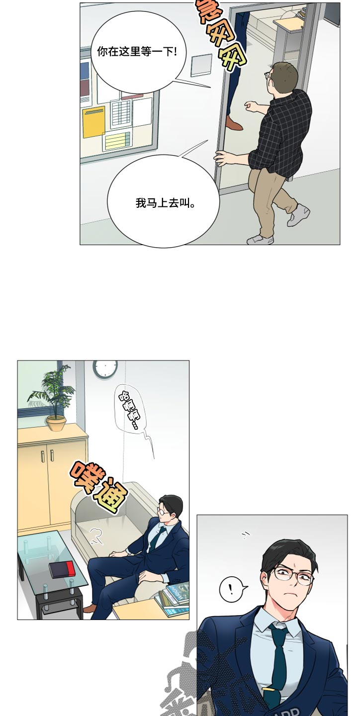 囚笼正传漫画,第111章：是我太傲慢了3图