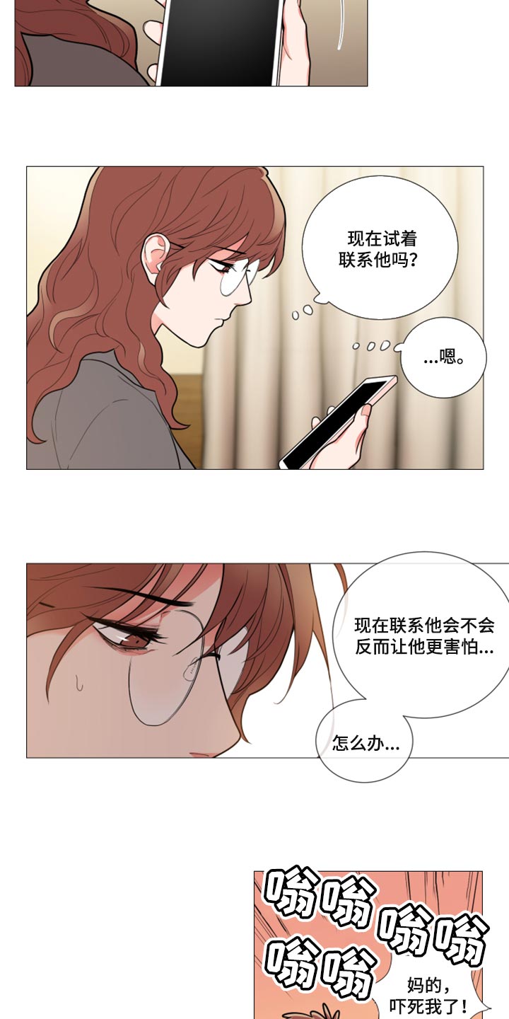 囚笼正传漫画,第107章：情景剧2图
