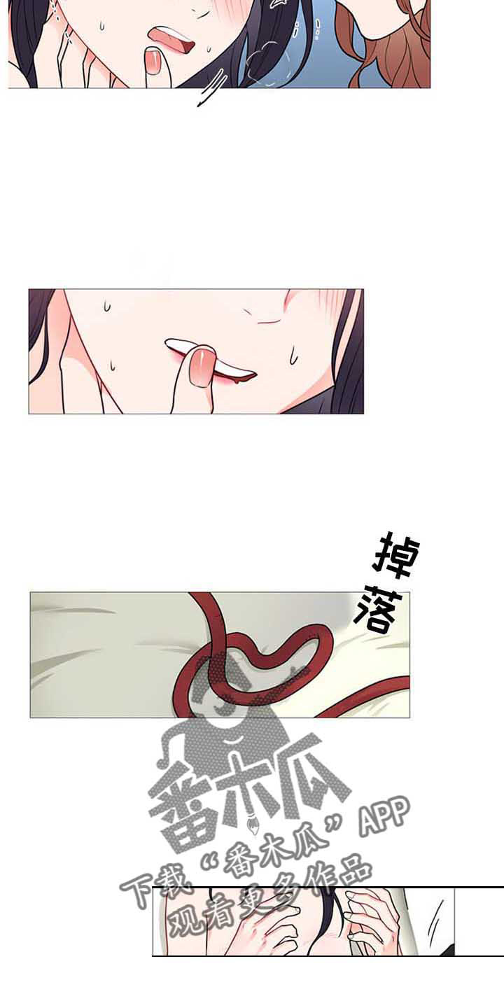 囚笼正传漫画,第67章：公平4图