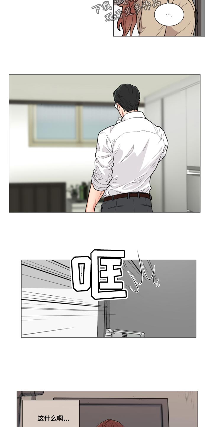 囚笼正传漫画,第98章：自作自受2图