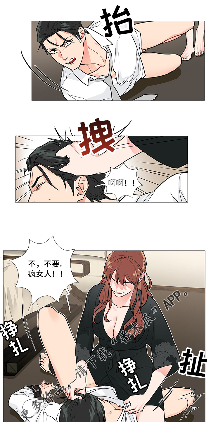 囚笼正传漫画,第32章：疯女人5图