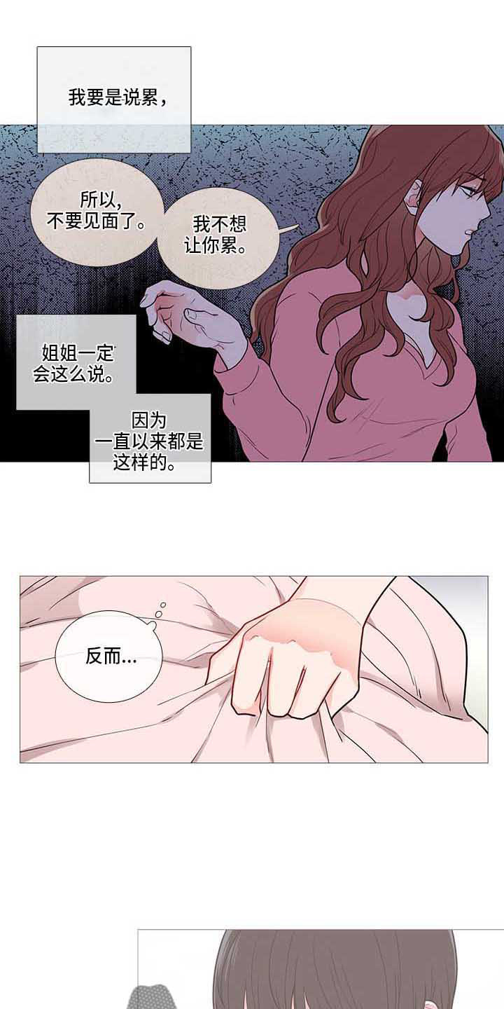 囚笼正传漫画解说漫画,第68章：醒了5图