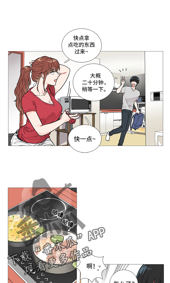 囚笼泰剧电视剧免费观看漫画,第11章：要警察干嘛2图