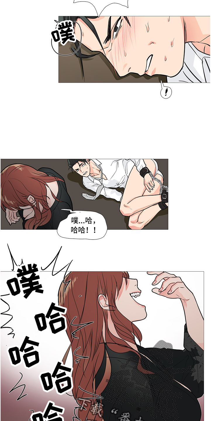 囚笼正传漫画,第32章：疯女人2图