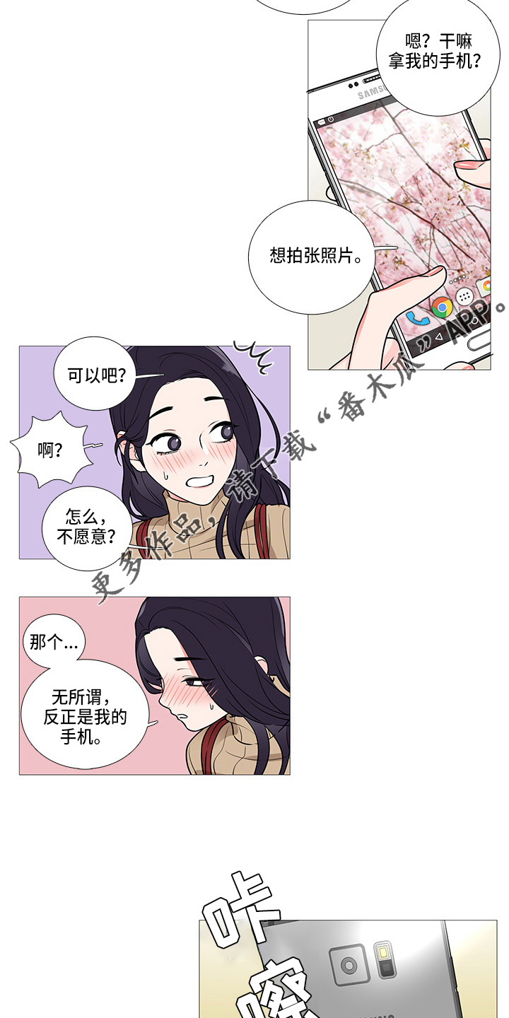 囚笼正传漫画,第50章：拍照3图
