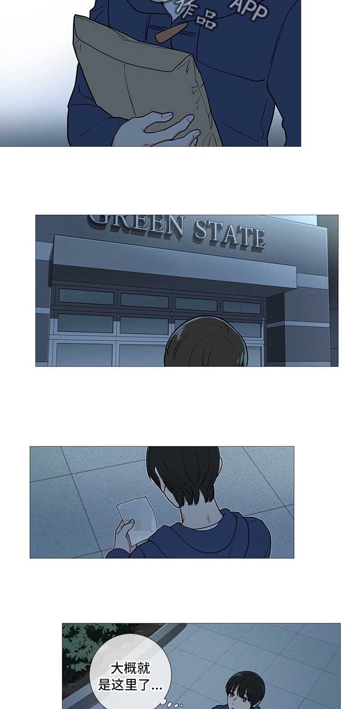 囚笼正传漫画,第60章：进入主题5图