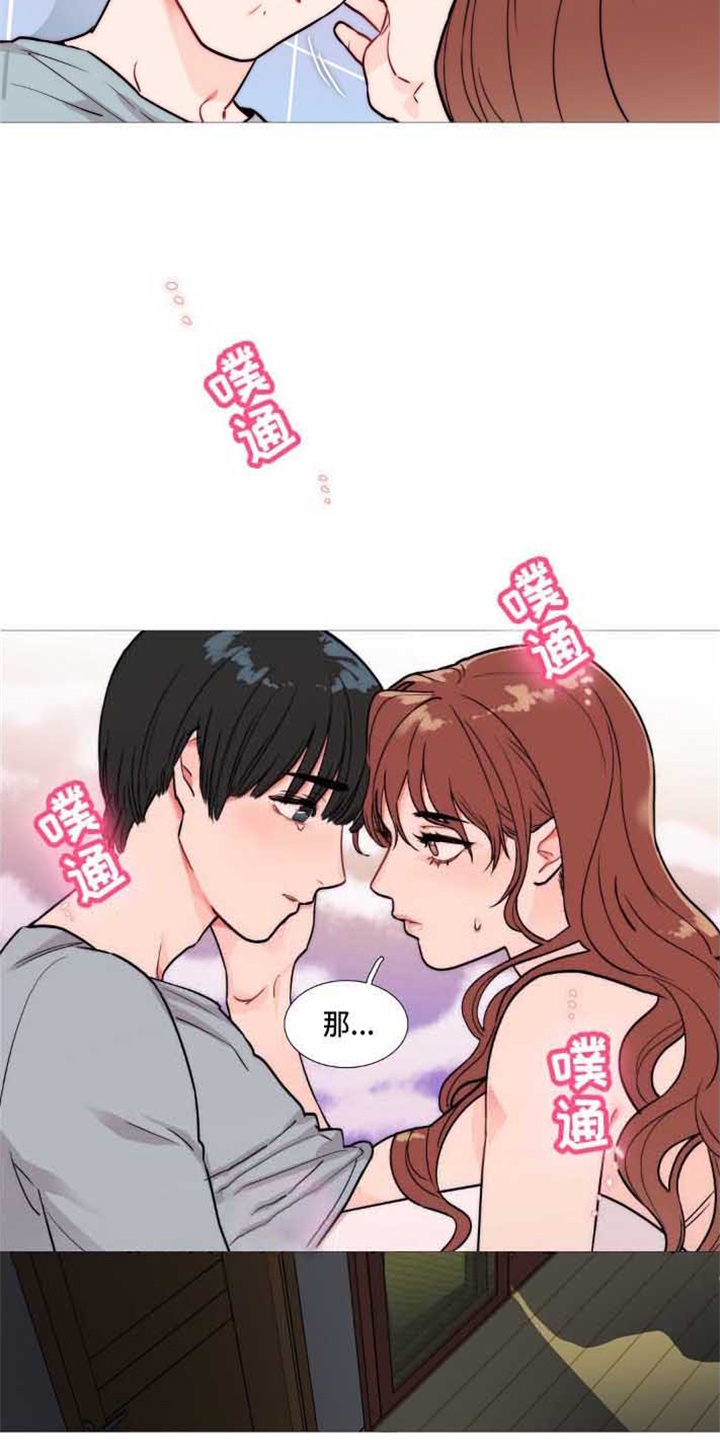 囚笼正传漫画,第3章：撞见3图