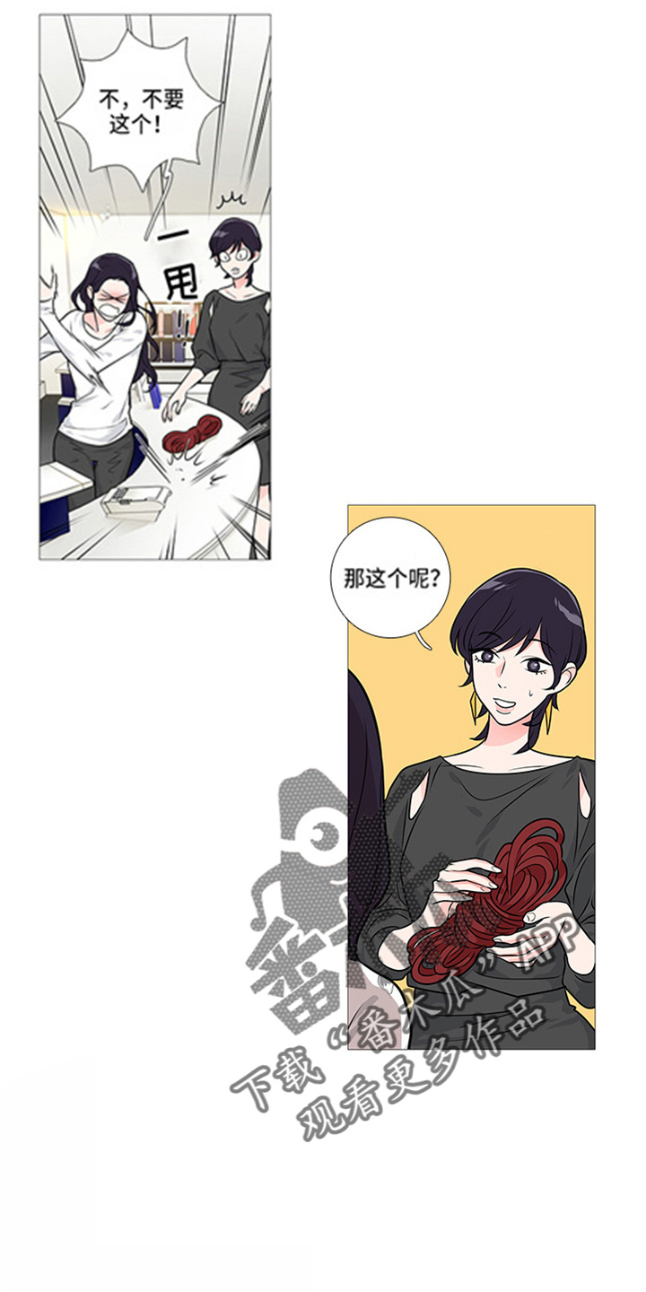 囚笼正传漫画,第47章：有空5图