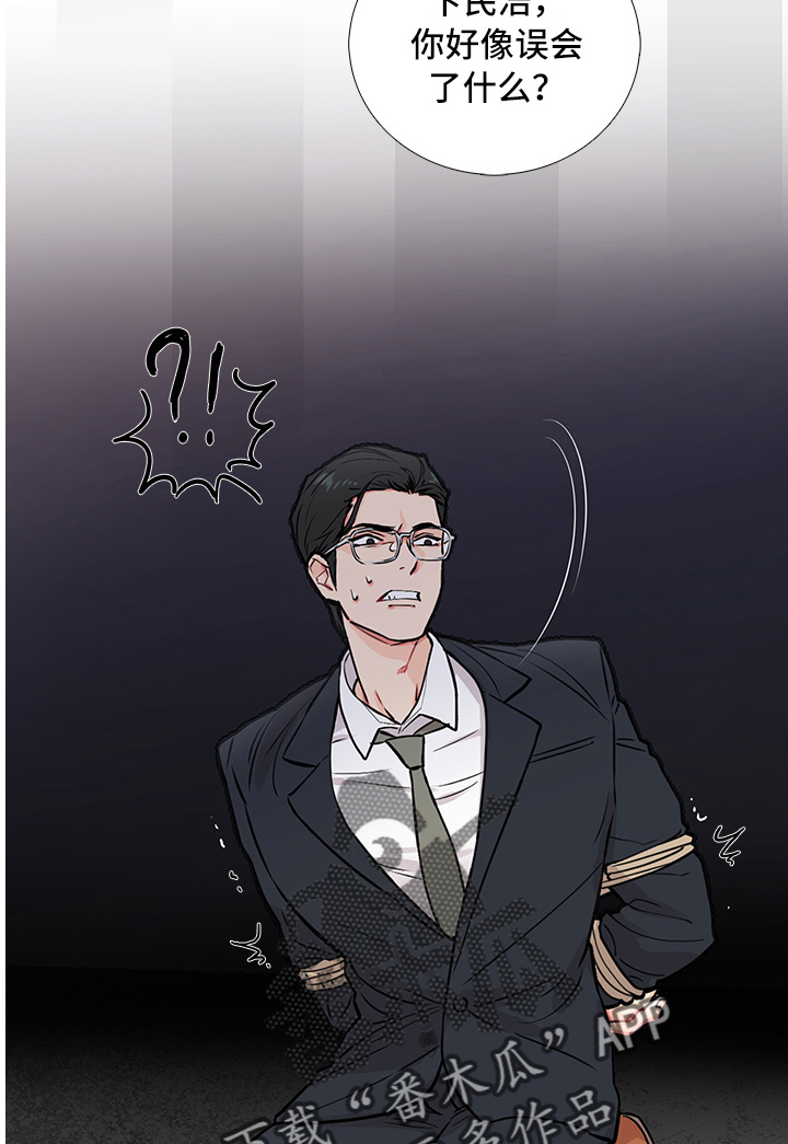 囚笼正传漫画,第9章：嘲讽2图