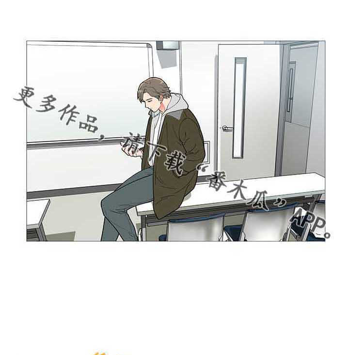 囚笼正传漫画,第79章：初恋3图