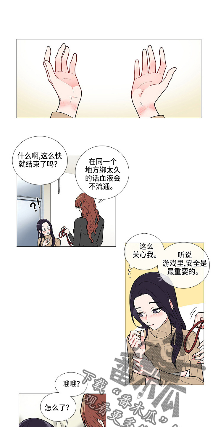 囚笼正传漫画,第50章：拍照1图