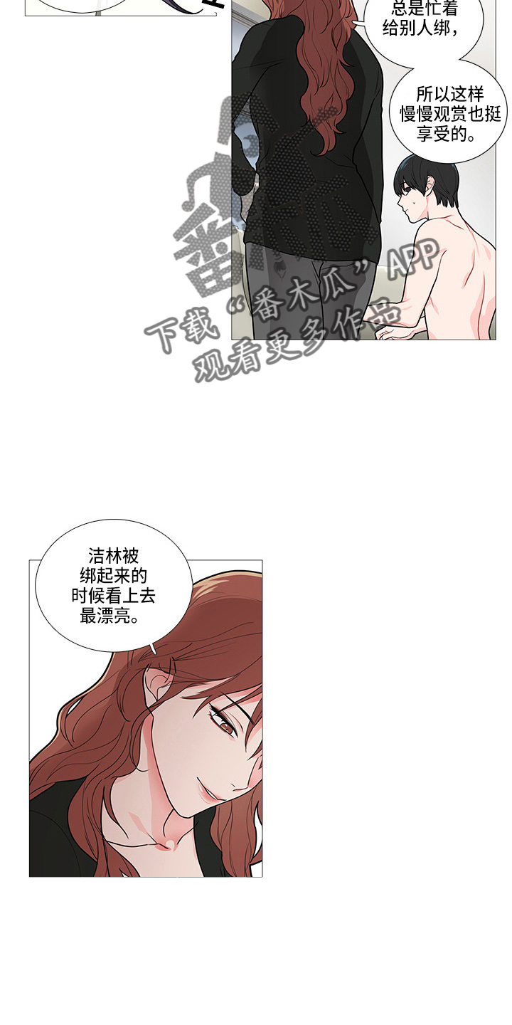 囚笼政策被哪次战役打破漫画,第65章：观看3图