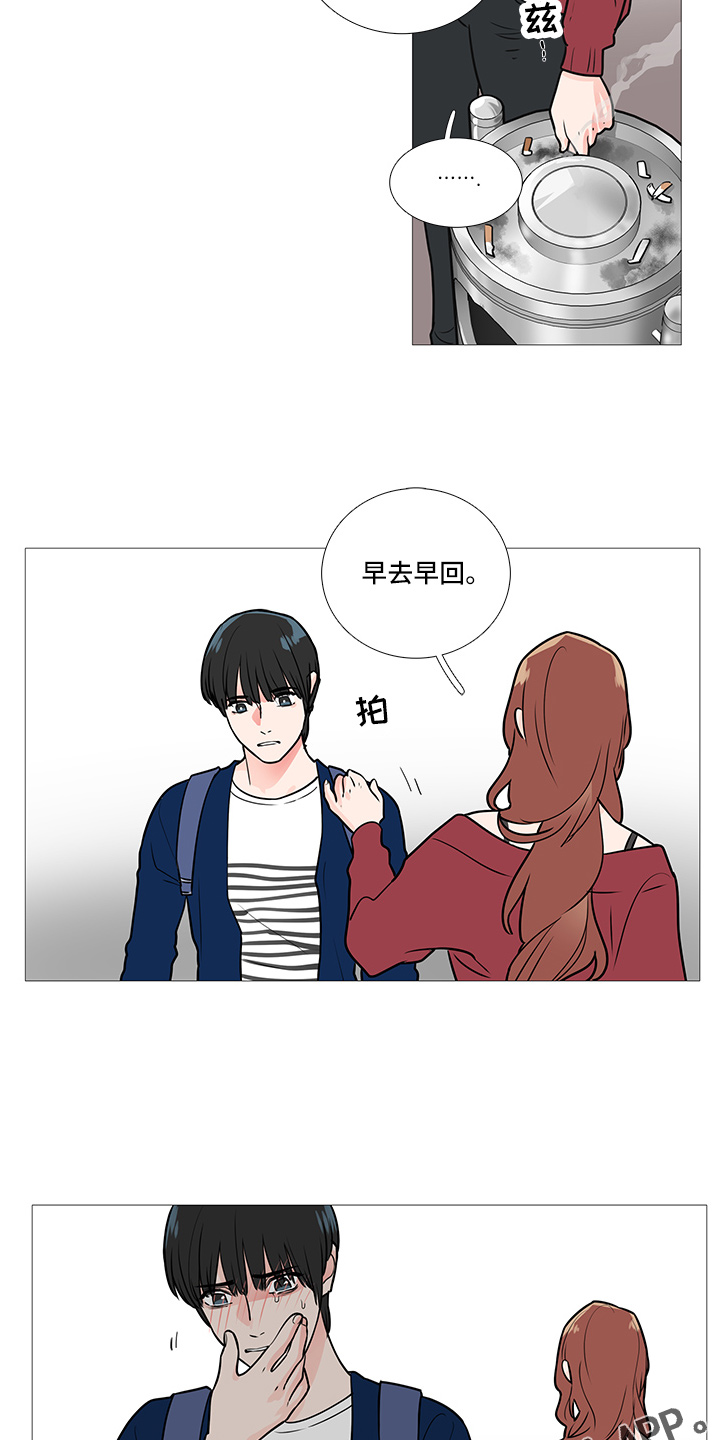 囚笼正传漫画,第39章：早去早回2图