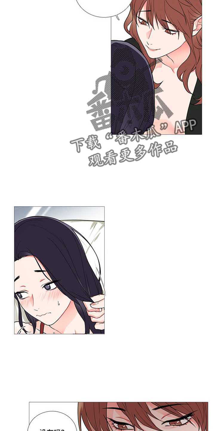 囚笼正传漫画,第67章：公平2图