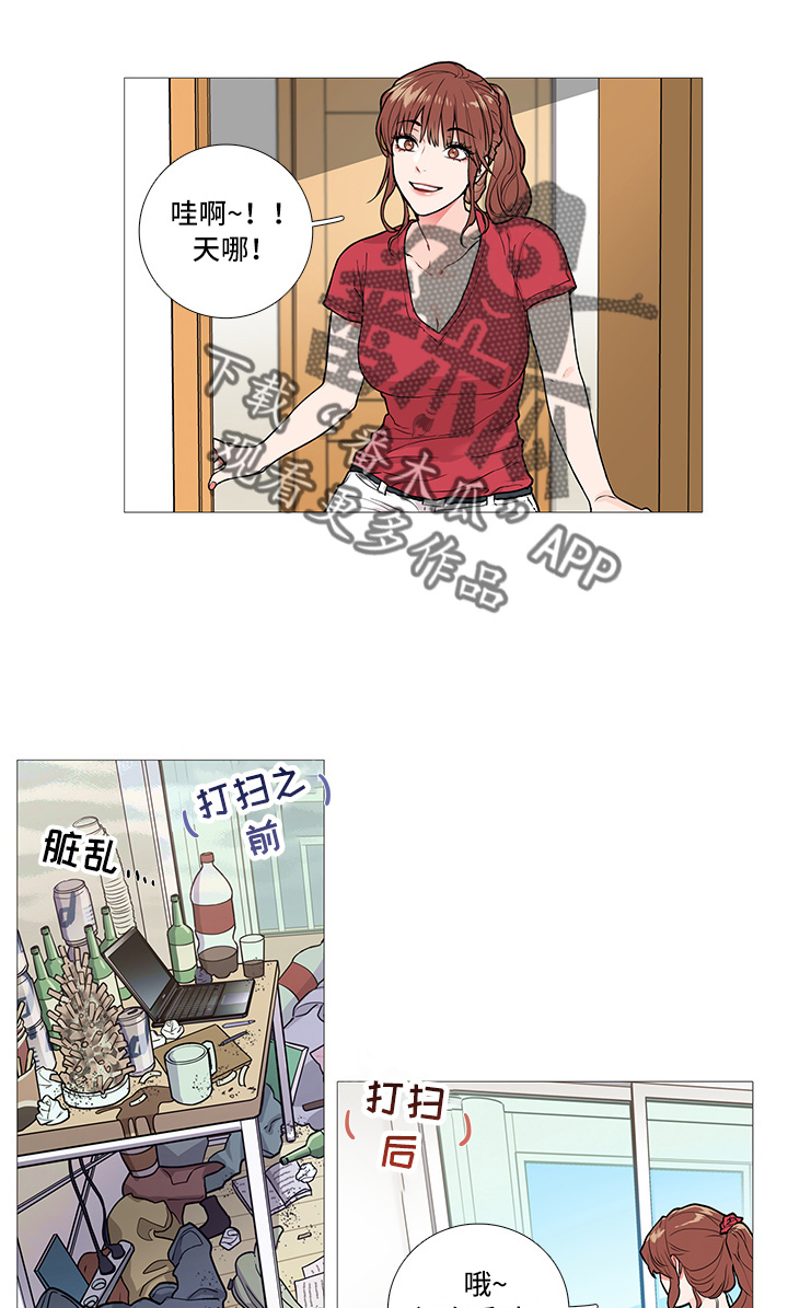 囚笼泰剧电视剧免费观看漫画,第11章：要警察干嘛4图