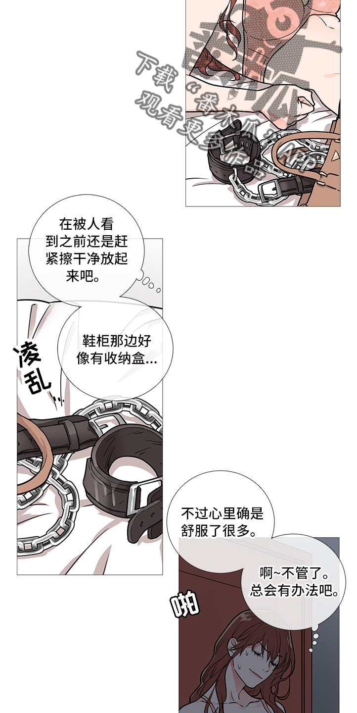 囚笼正传漫画,第36章：其他人4图