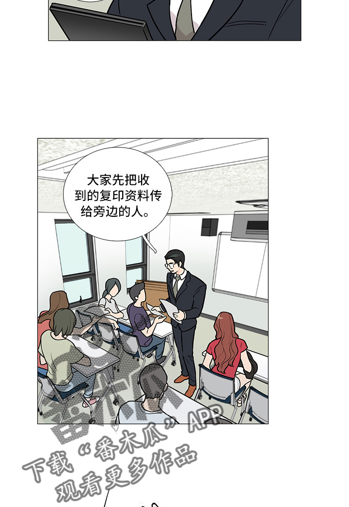 囚笼正传漫画,第9章：嘲讽2图