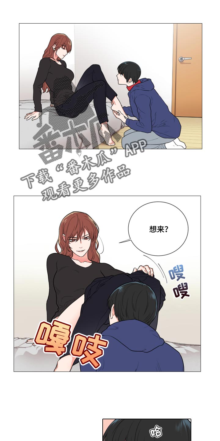 囚笼正传漫画解说漫画,第100章：试着说一下3图