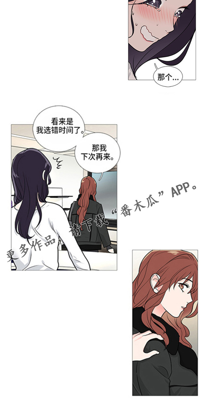 囚笼泰剧电视剧免费观看漫画,第47章：有空1图