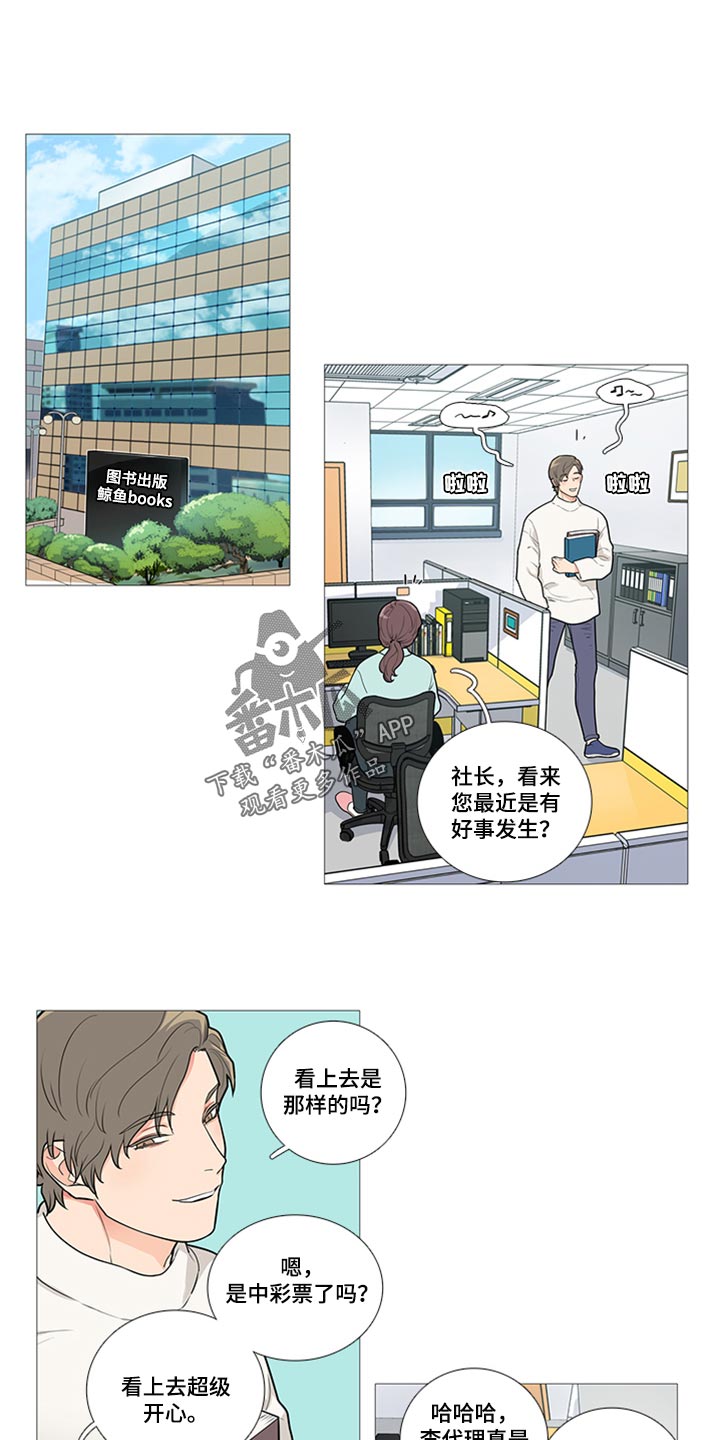 囚笼泰剧电视剧免费观看漫画,第83章：我就要拿走了1图