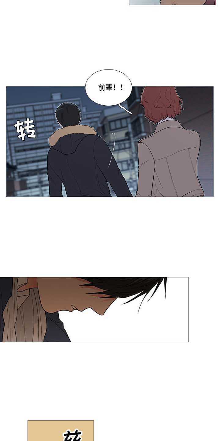 囚笼正传漫画,第75章：眼光差3图