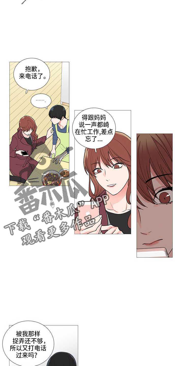 囚笼之鸟短剧漫画,第73章：电话4图