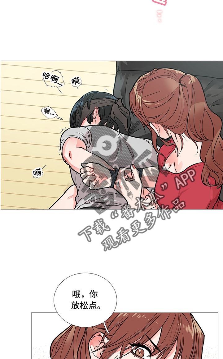 囚笼正传漫画解说漫画,第14章：十下3图