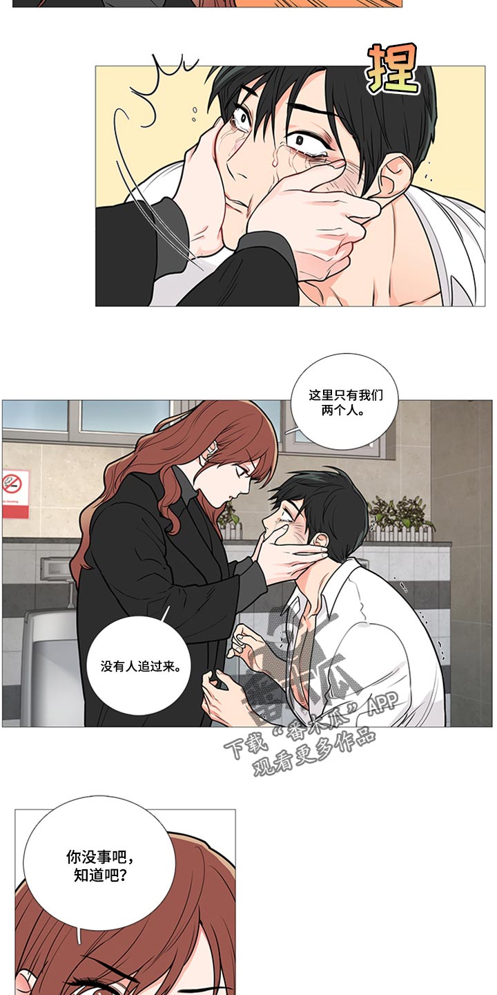 囚笼政策的连环画插图漫画,第89章：不一样5图