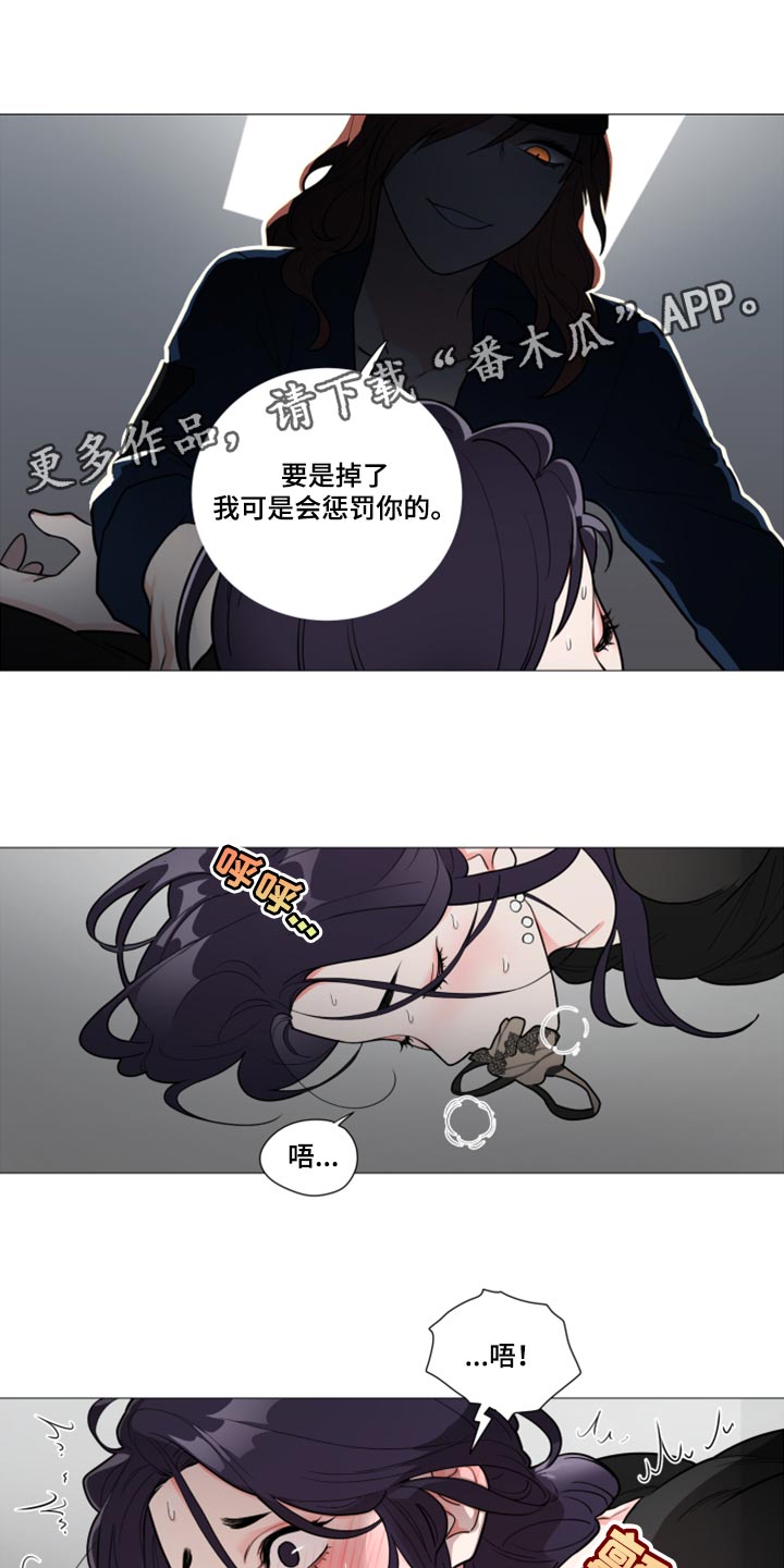 囚笼之殇漫画,第109章：配合调查5图