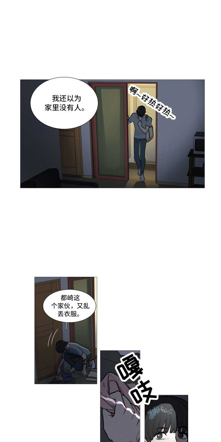 囚笼正传在番茄小说有吗漫画,第2章：多多关照1图