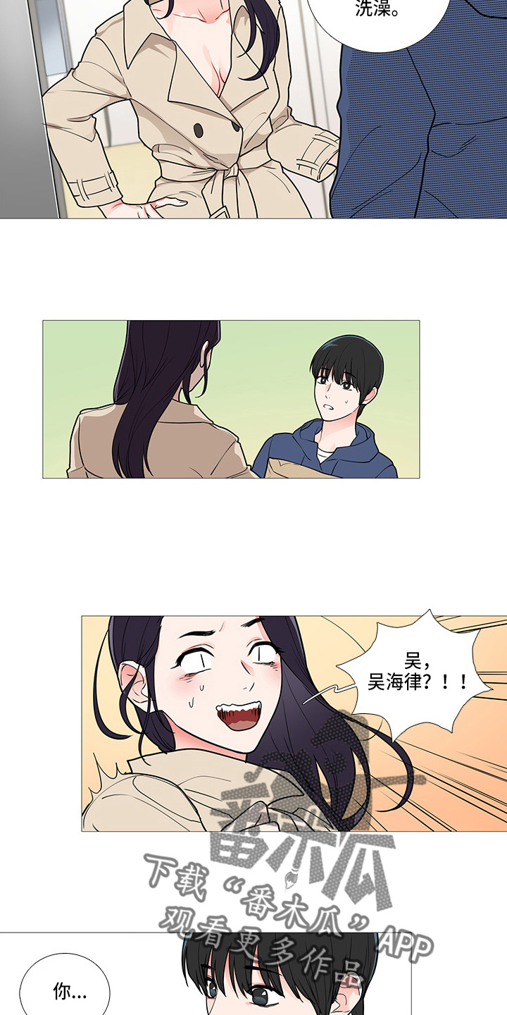 囚笼之鸟短剧漫画,第62章：撞见4图