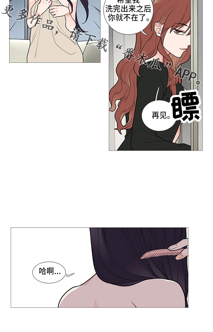 囚笼泰剧电视剧免费观看漫画,第61章：找上门1图