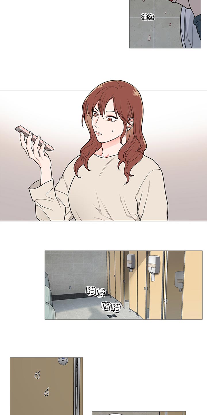 囚笼政策是什么战役漫画,第88章：羡慕吧2图