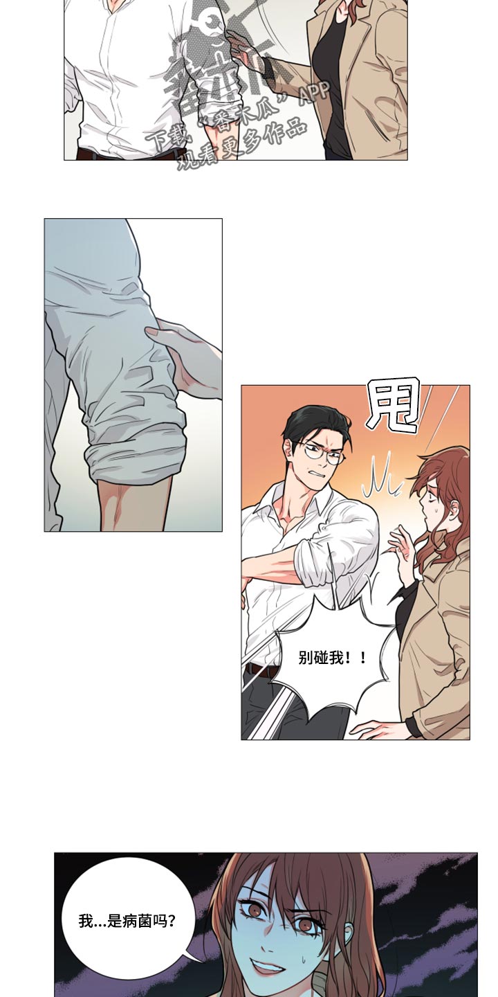 囚笼正传漫画,第98章：自作自受5图