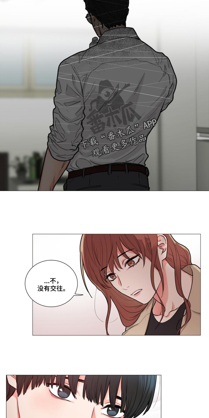 囚笼正传漫画,第99章：没有家的悲伤2图