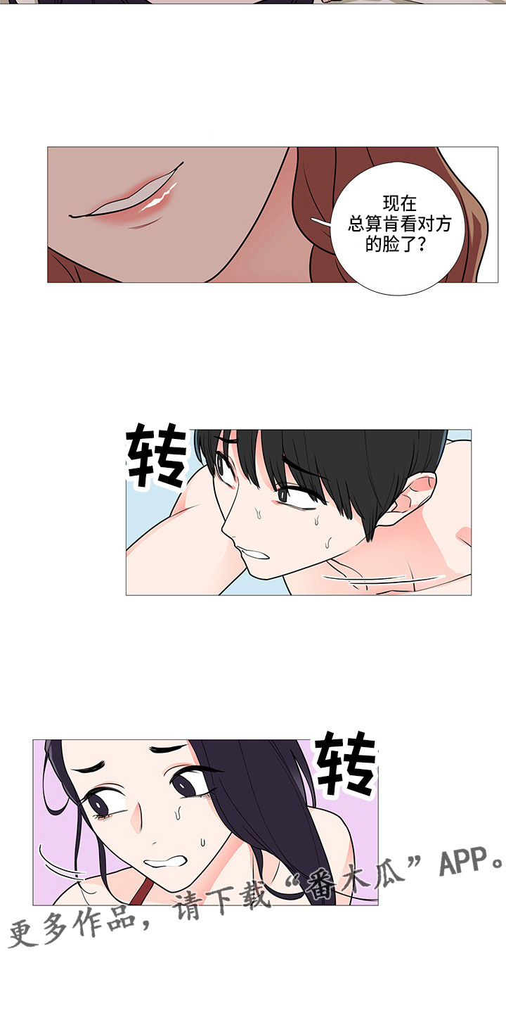 囚笼之鸟短剧漫画,第66章：证明5图