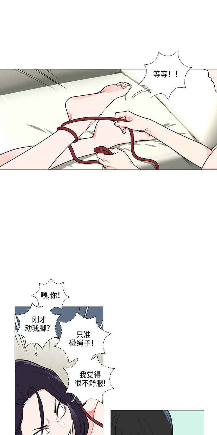 囚笼政策被哪次战役打破漫画,第65章：观看1图